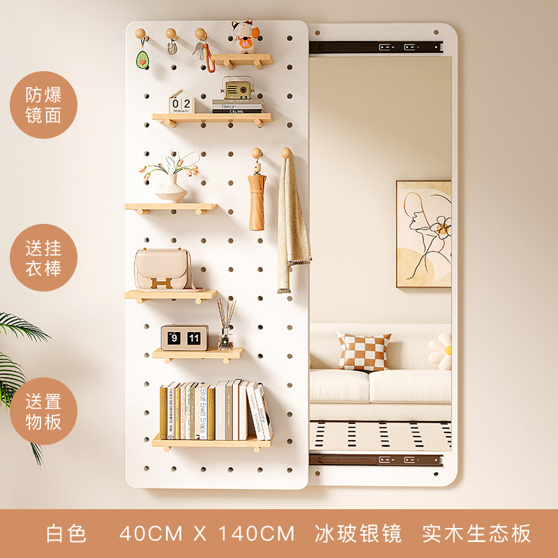 Tablero de agujero de madera maciza, espejo de cuerpo entero, entrada integrada, porche de entrada, estante de almacenamiento con espejo, espejo de cuerpo entero en la pared
