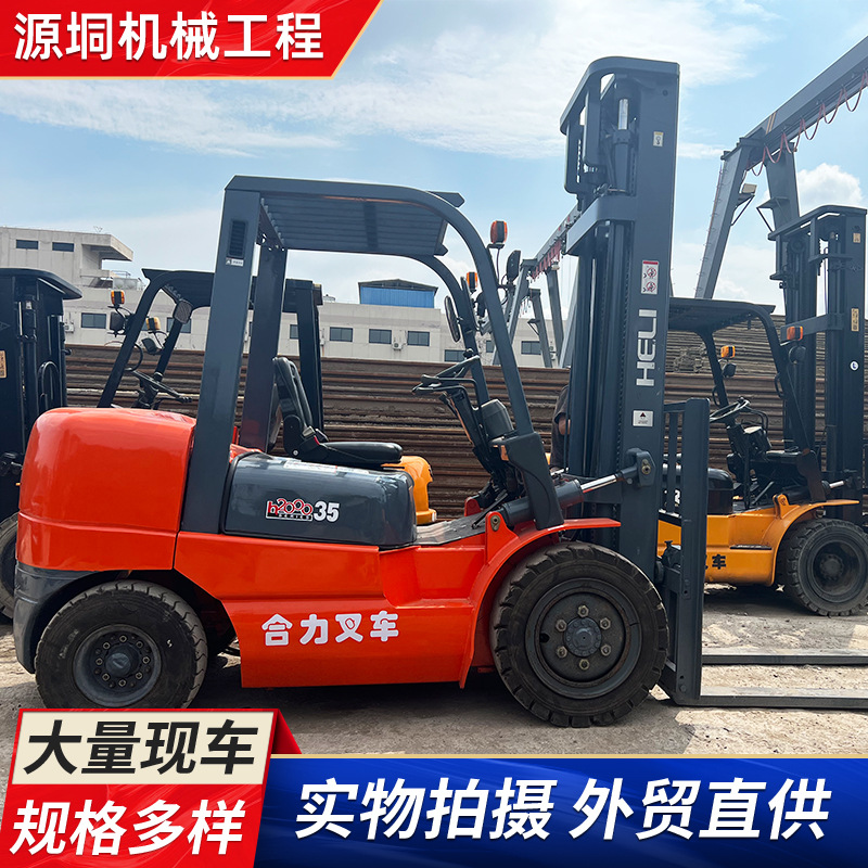 二手合力3.5吨叉车两门架升高4.5米自动挡平夹圆夹废料夹推出器