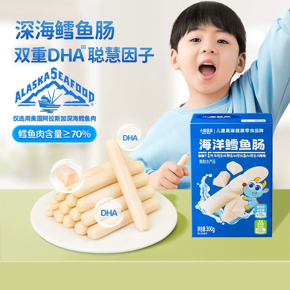 小鹿蓝蓝 Guanqi genuine snacks added prebiotics cod sausage deep sea cod sausage children's snack brand