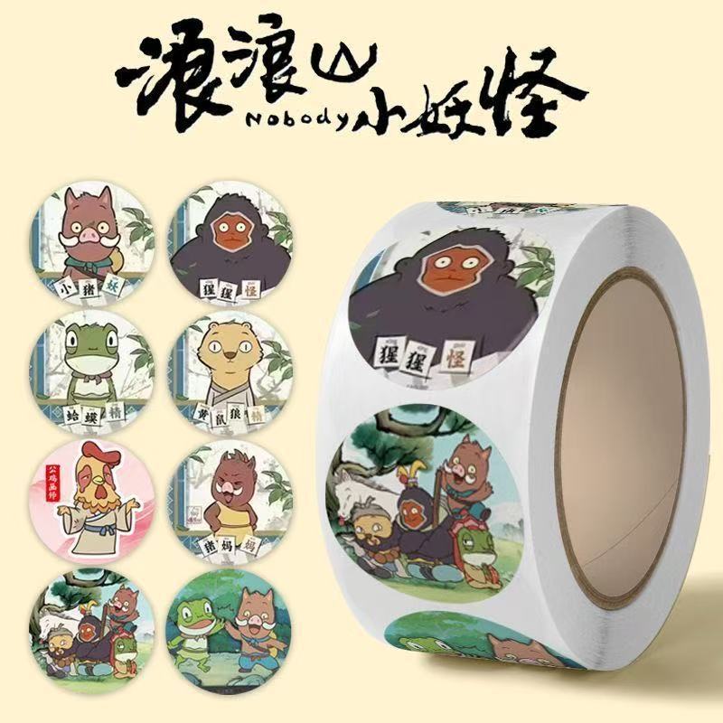 外国山海经卡通木棍人卷贴纸儿童diy装饰创意贴抽象搞怪可爱贴纸|undefined