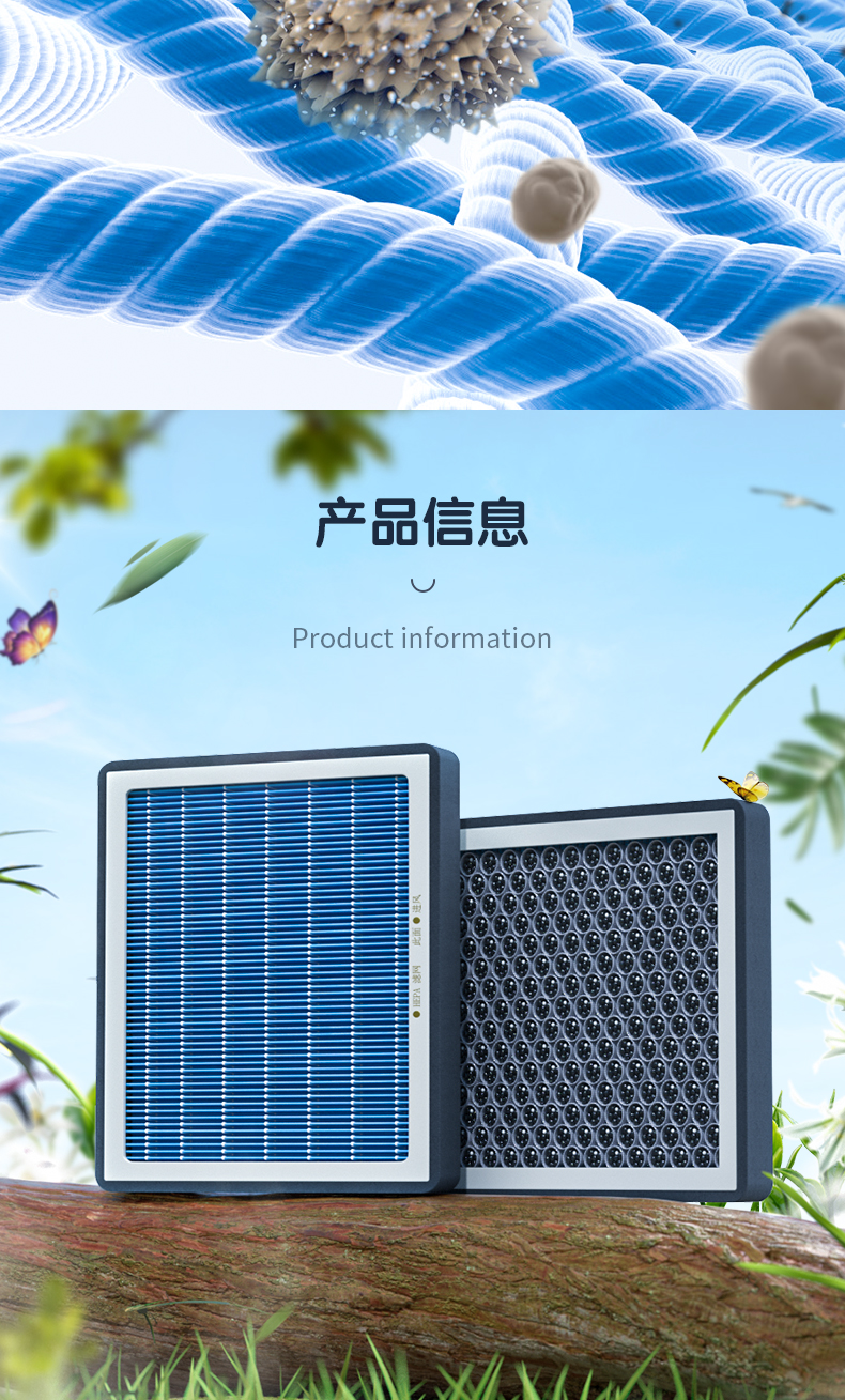 Aromatherapy air conditioning filter, compatible with Volkswagen Magotan air filters and original B8/B7 car activated carbon filters