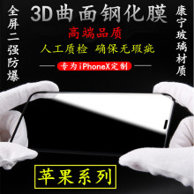�m��iphone17����䓻�Ĥ�O��17promax���16ȫ�����w15�僉T��14