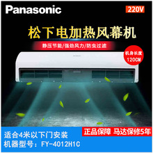 Panasonic  늼ӟ220V  FY-4012H1C LCĻ