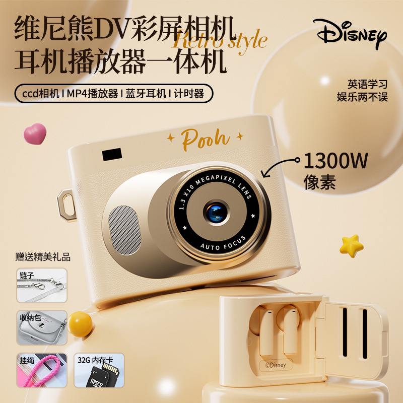 新しいワイヤレス Bluetooth ヘッドセット タッチ スクリーン CCD カメラは写真を撮って歌詞を表示できます女の子のギフト小型一眼レフ カメラ|undefined