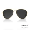 Golden frame gray tablets (spring legs)