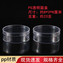 ˮ���������z��Ƥ�����ճ���ռ{�����ܷ�ps͸���A�����Ϻ������