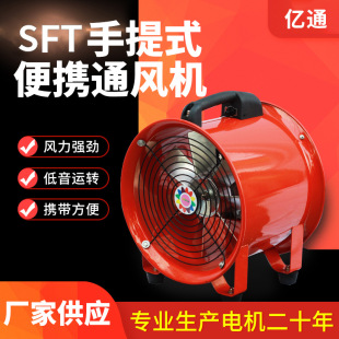 SFT�����yʽ�S��ͨ�L�C ���ÓQ���� ���I���L�C ���L�C