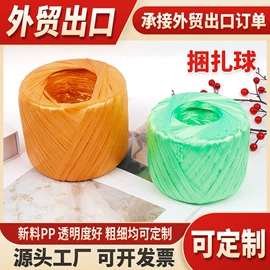 捆绑带;捆扎绳;绳子类