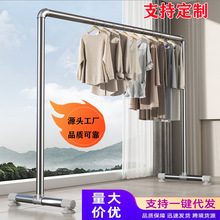 定制特粗钢管晾衣落地室内外户外阳台挂衣服家用晒被子水管晾衣架