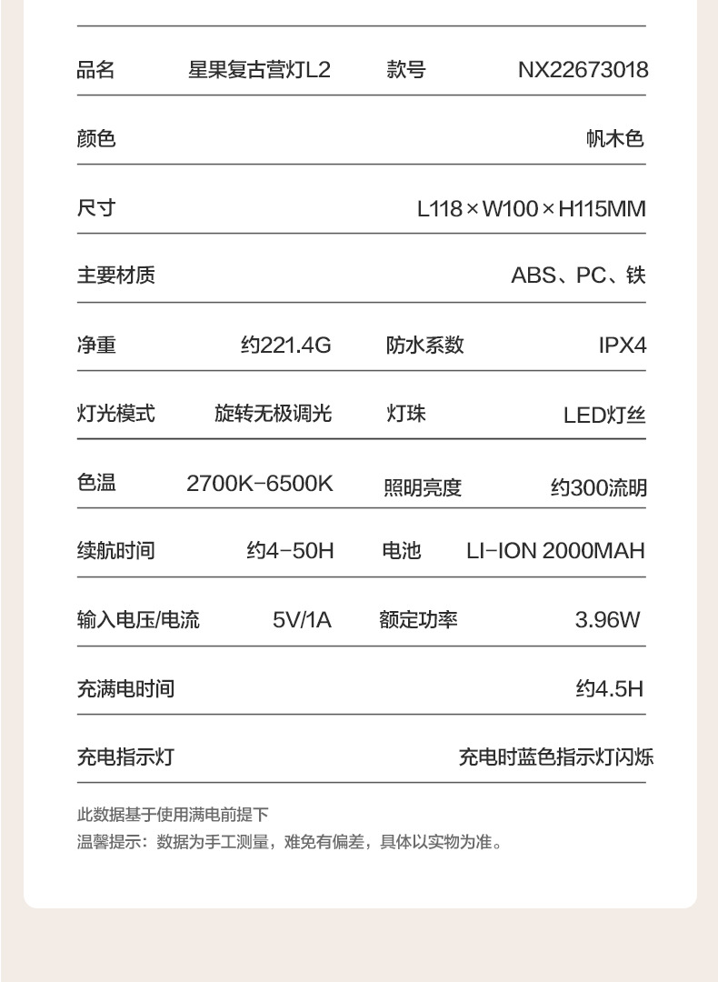 详情图片_15.jpg