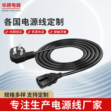 ���l���҇����Դ�� ���װ�����X���C���^�� Ʒ��β�����Դ��