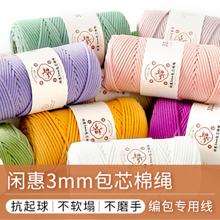 ��о���K�S�ҹ���3mm��о�K���l��̺�b�����DIY�ֹ�������ɫ���