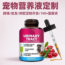宠物保健品代工定制营养液滴剂猫狗维生素微量元素宠物营养补充剂