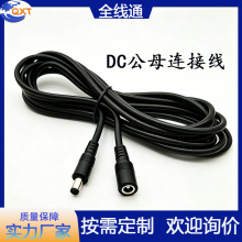 �������lDC�Դ��5521 5525������ĸ��ĸ���~dc�Դ��������L��