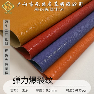 0.5mm�ѷe�������ױ��ѼypuƤ�ϰ��bƤ��Ƥ���֙C��Ƥ���������l