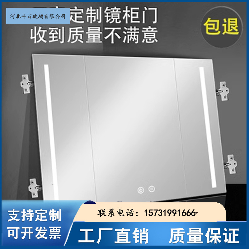 厂家供应 智能浴室镜 挂墙式防雾镜卫浴镜壁挂带灯 智能镜子