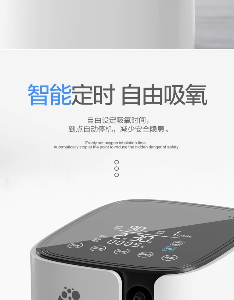 Shutanfu oxygen generator household oxygen breathing machine for the elderly breathing oxygen machine for pregnant women small family portable with atomization