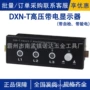 高压适配直流带电显示器