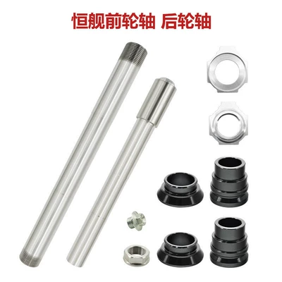 Motorcycle wheel hub, Hengjian S5 Z300 Kewei