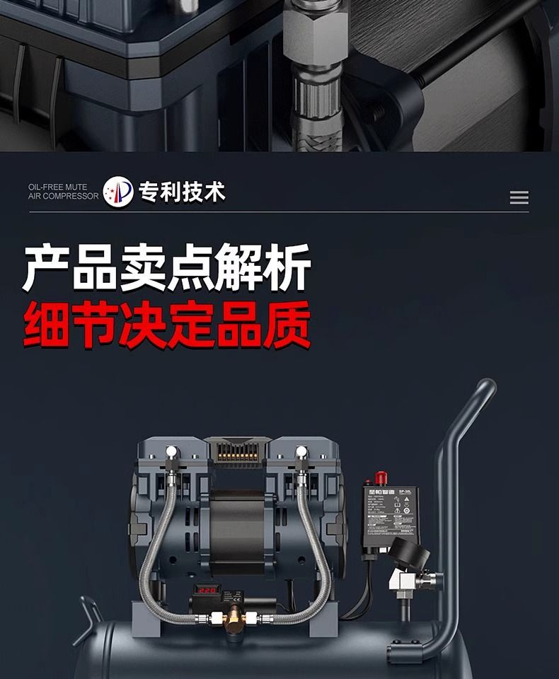 Saintpa Air Compressor 220V Silent Oil-Free Small Air Pump Industrial Grade High Pressure 10L30L55L120L150L