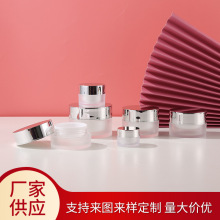 定制5g10g加厚双层亚克力直圆膏霜瓶面膜眼霜瓶旅行分装瓶