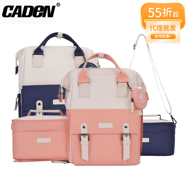 CADeN color block camera backpack casual backpack SLR men's and women's photography bag for Canon Sony