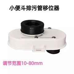 新型床置き式小便器小便器小便器1-8cm縦型小便器