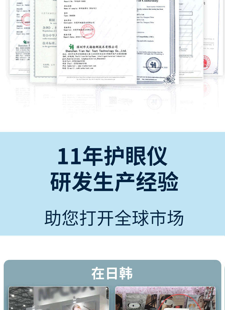 智能眼部按摩仪热敷眼罩眼睛按摩器蒸汽润眼仪蓝牙儿童护眼仪批发详情21