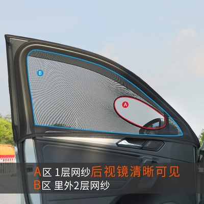 ventilation mosquito screen window, Car curtains
