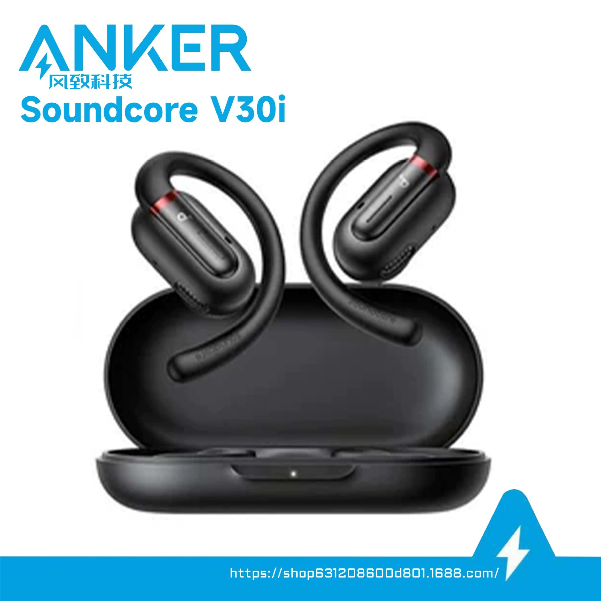 Sound-wide soundcore V30i sound-wide Bluetooth headset Anker A3873