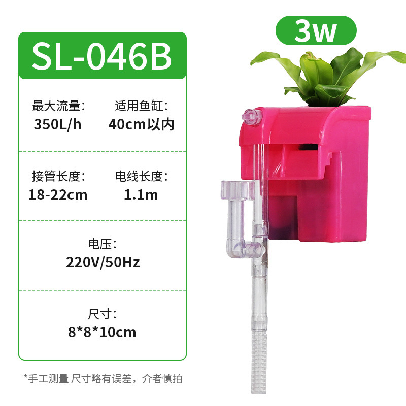鱼缸壁挂过滤器除油膜增氧三合一净水循环外置小型瀑布式静音水泵|undefined