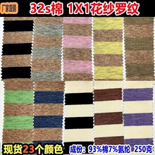 32s��1X1�����_�y�l�y���g�l����2cm�pɫ�l���p�沼���b��ߗl�y