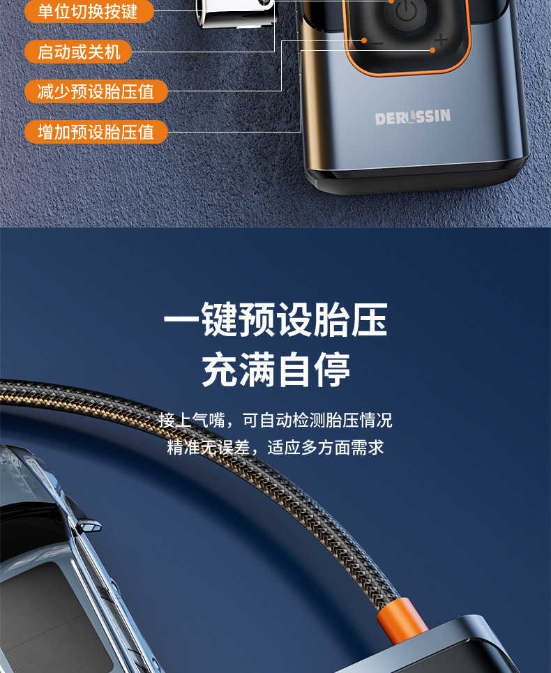 Dai Sheng Wireless Digital Display Car Air Pump Wholesale High-Power Portable Car Tire Inflator 12V for Car Use