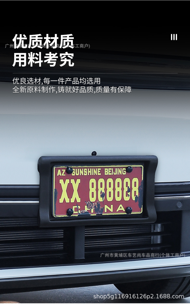 Cross-border best-selling American-style car license plate frames, American license plate holders, and EVA soft rubber anti-collision license plate frames