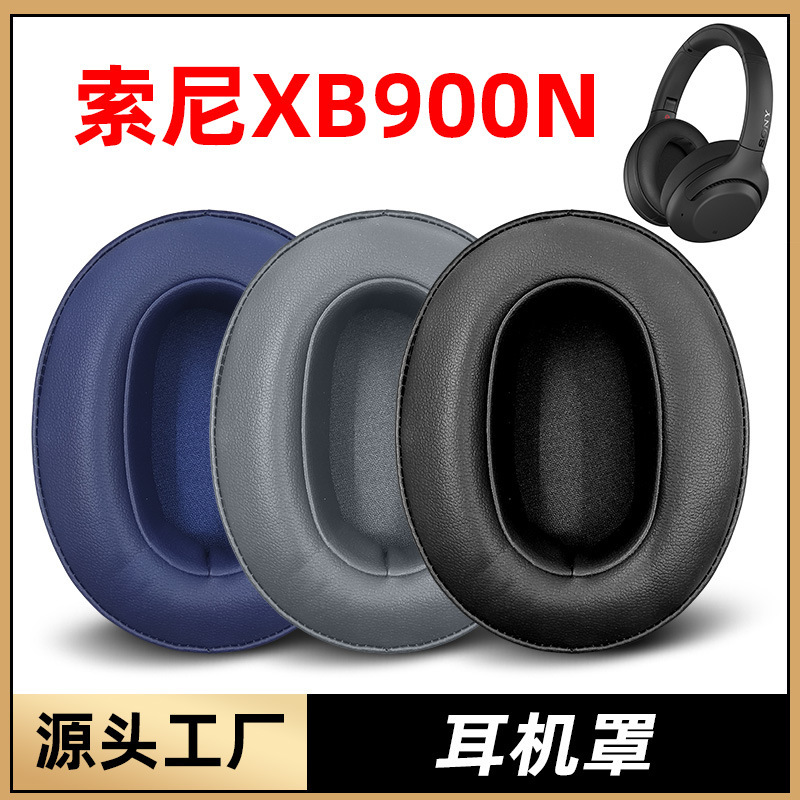 Suitable for Sony Wh-Xb900N Headphone Earmuffs Earmuffs Sponge Leather Cover Replacement Leather Accessories