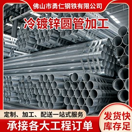 方管;普中板;镀锌管