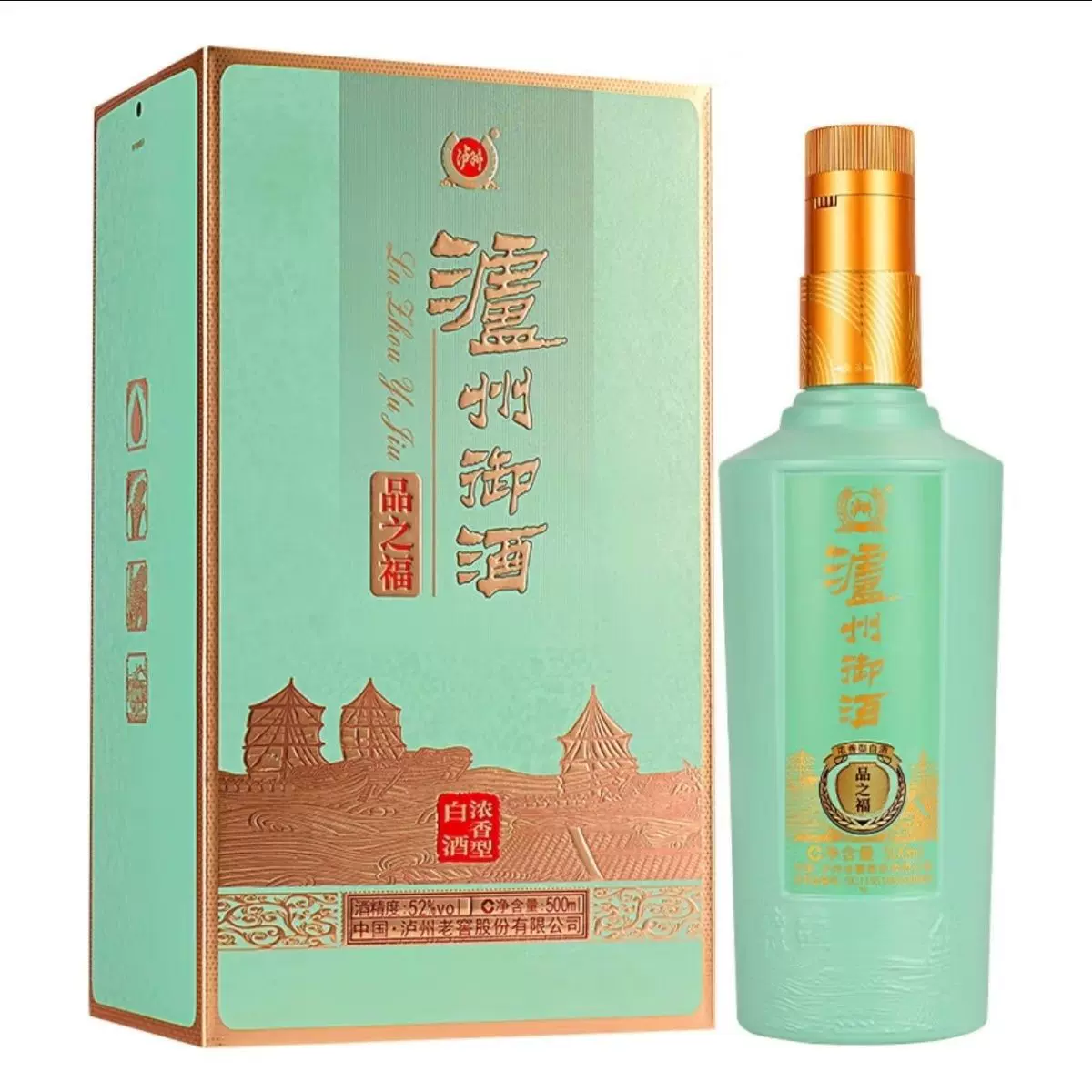 泸州御酒品之福52度浓香型白酒水礼盒装纯粮食酿造整箱批发招商