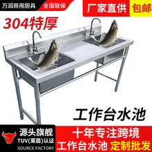 ���ÏN��304���P�ˮ���������ˮ�ۆβ�ϴ��ϴ��؆��p�؎�ƽ̨