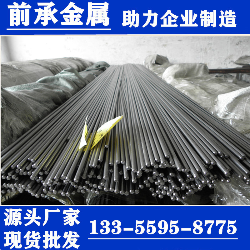 宁波1215MS/含铅易车铁12L14/Y40Mn热轧圆钢/线材 精拉光圆棒