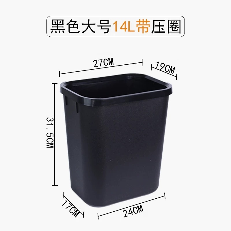 蓋なしのゴミ箱、家庭用クリエイティブ、シンプル、大型ホテル、難燃性プラスチック、正方形、丸型、厚みのあるゴミ箱、商業用|undefined