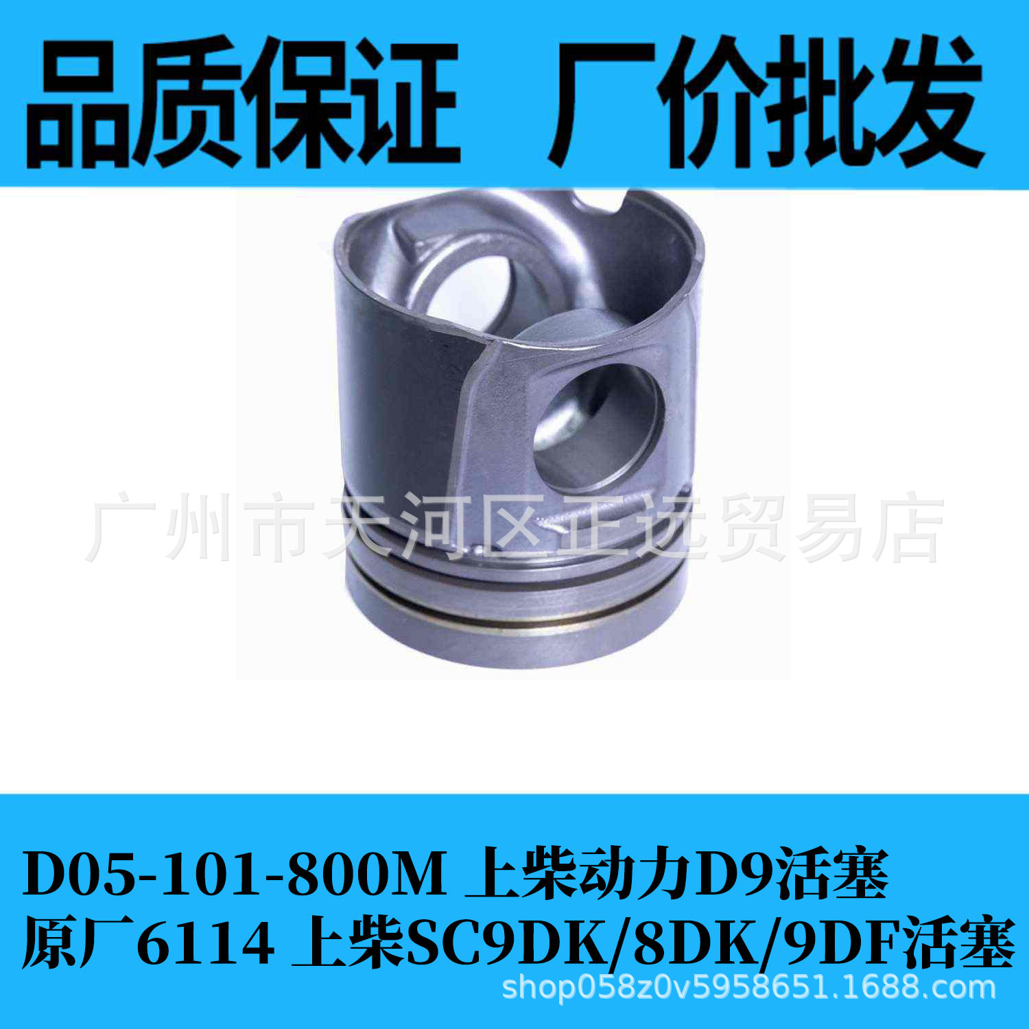 铲车活塞龙工厦工临工柳工徐工50装载机铲车柴油机活塞 30