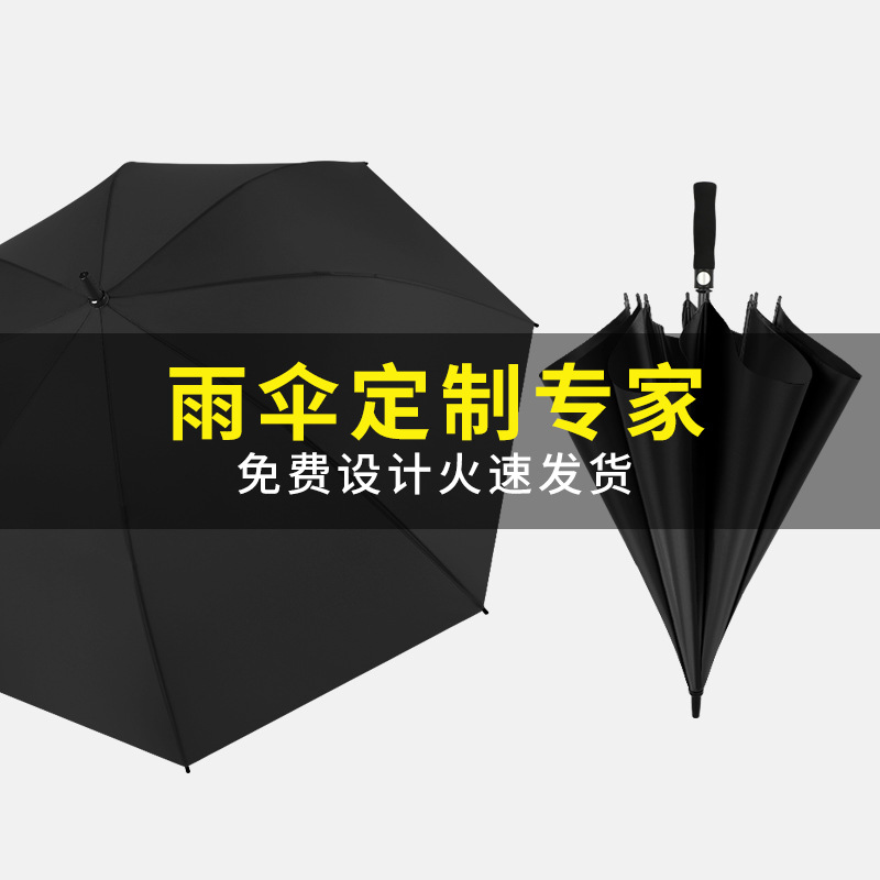Umbrella Manufacturer Specializes in Customizing 27inch 30inch 34inch Digital Printed Export Golf Gift Advertising Umbrellas