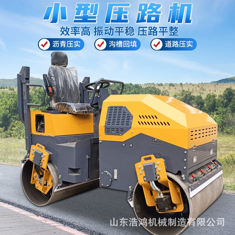 Полностью гидравлический 1.2m колесный широкий роликовый каток на 3 тонны, производитель асфальтобетонного катка с двойным стальным колесом