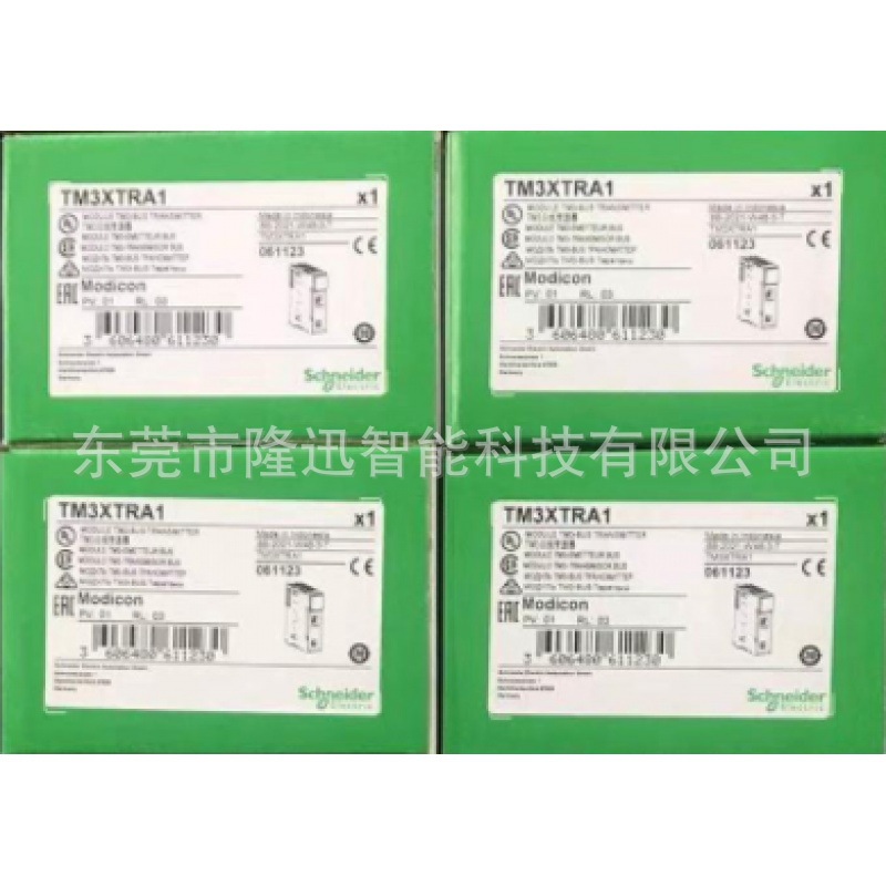 schneider销售原装施耐德模块TM100C24RN     TM100C40RN议价出售