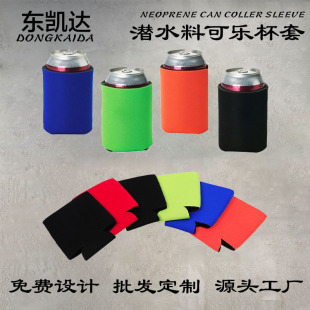 �S�����l���޿ɘ���330ml�������ם�ˮ�ϱ��ط�ˤ�ɫȫ