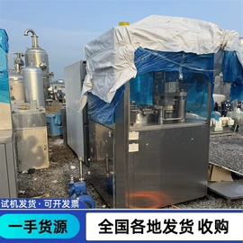 反应釜;储罐;混合机