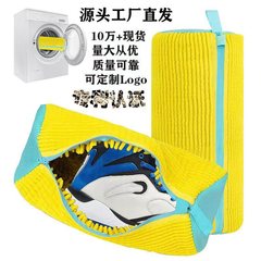 新しいポリエステルアマゾン人気ランドリーバッグメーカー直送YKKプルポケット靴洗濯バッグ洗濯バッグ