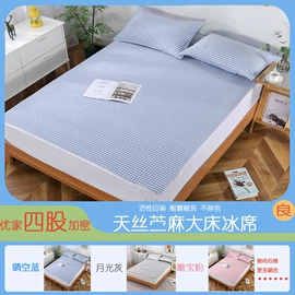 苎麻面料;婴童枕芯;亚麻席