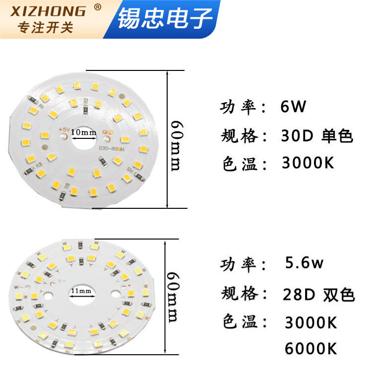 Two-color light source