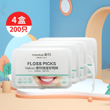 �軨��CHAHUA����������ͥ�b��yʽ�S����С֧����һ������������